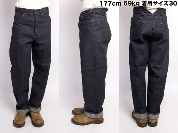 RAILMAN DENIM PANT / レイルマンデニムパンツ