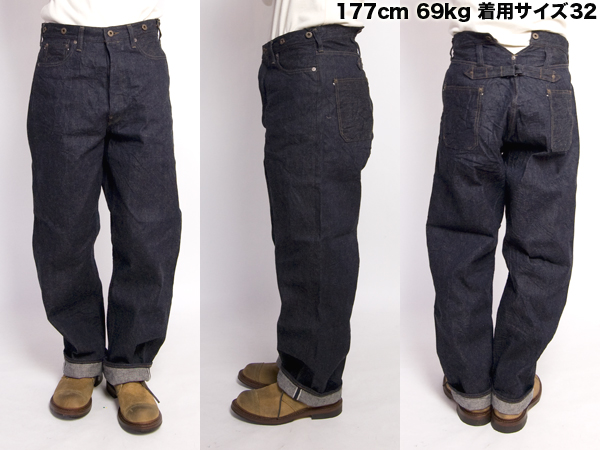 RAILMAN DENIM PANT / レイルマンデニムパンツ